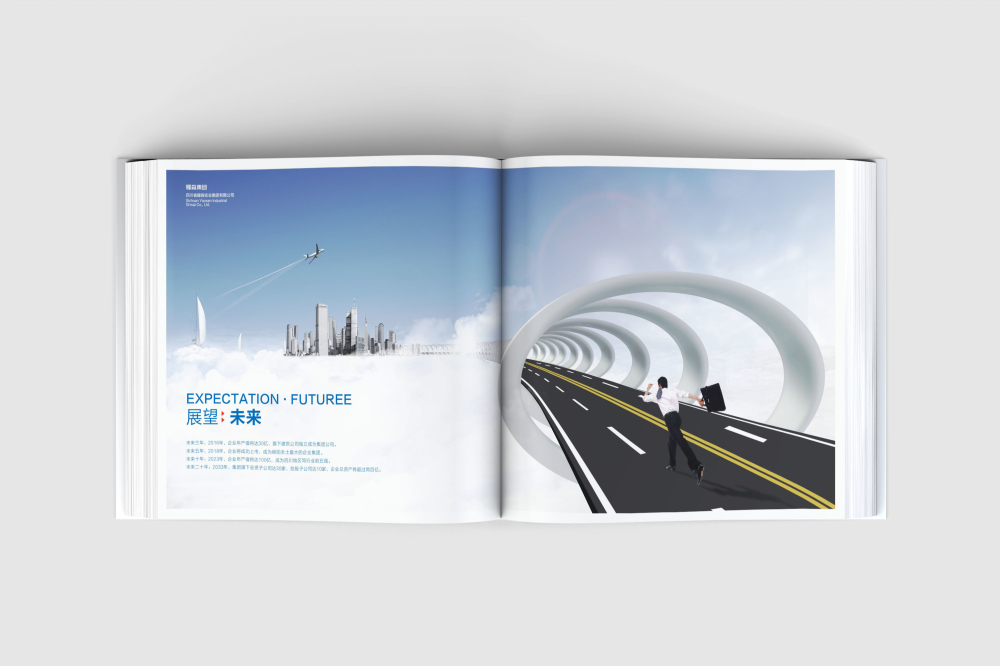 桐梓县画册设计